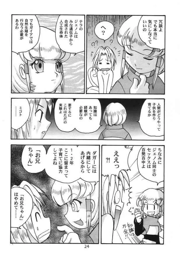 Page 23