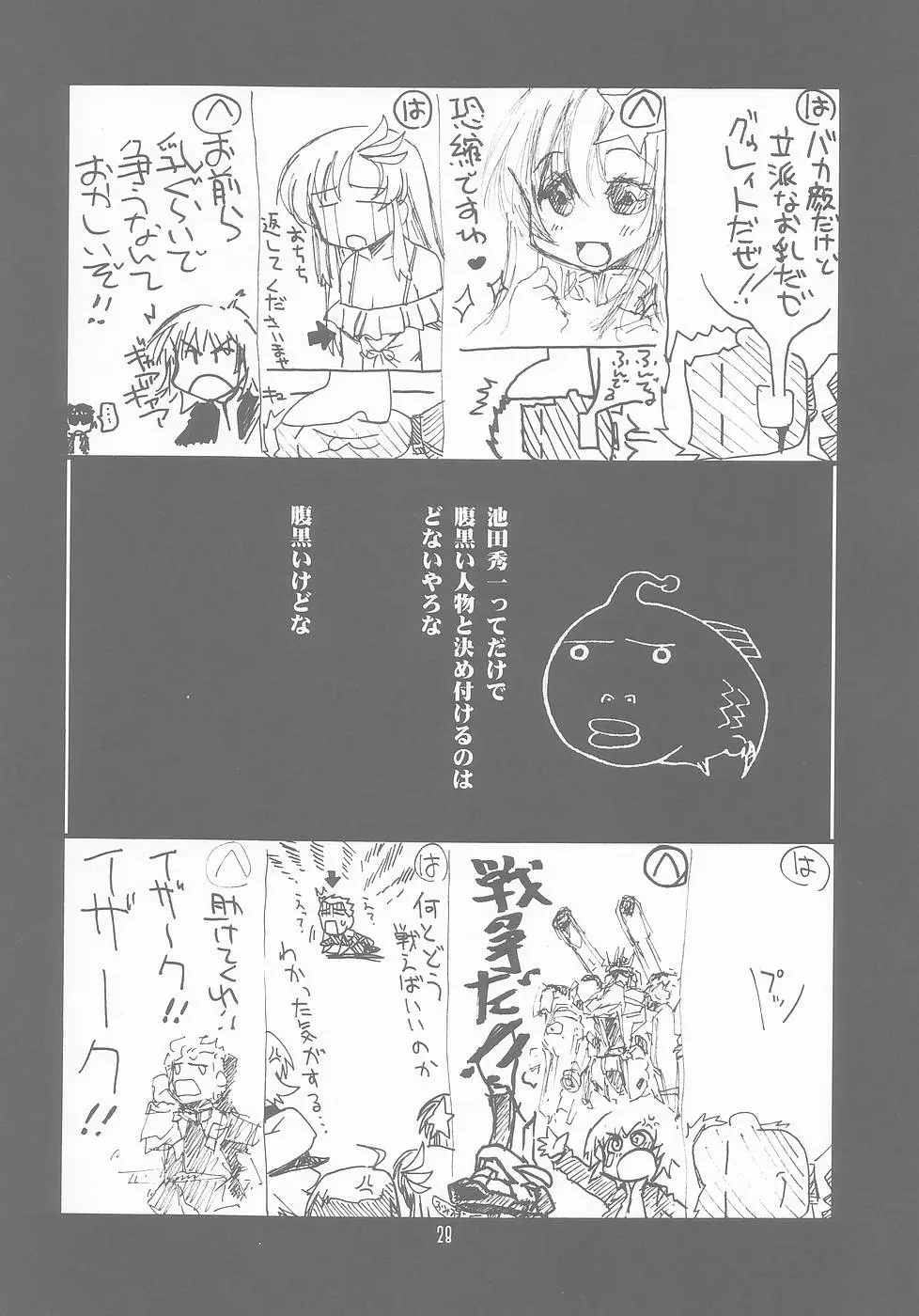 Page 28