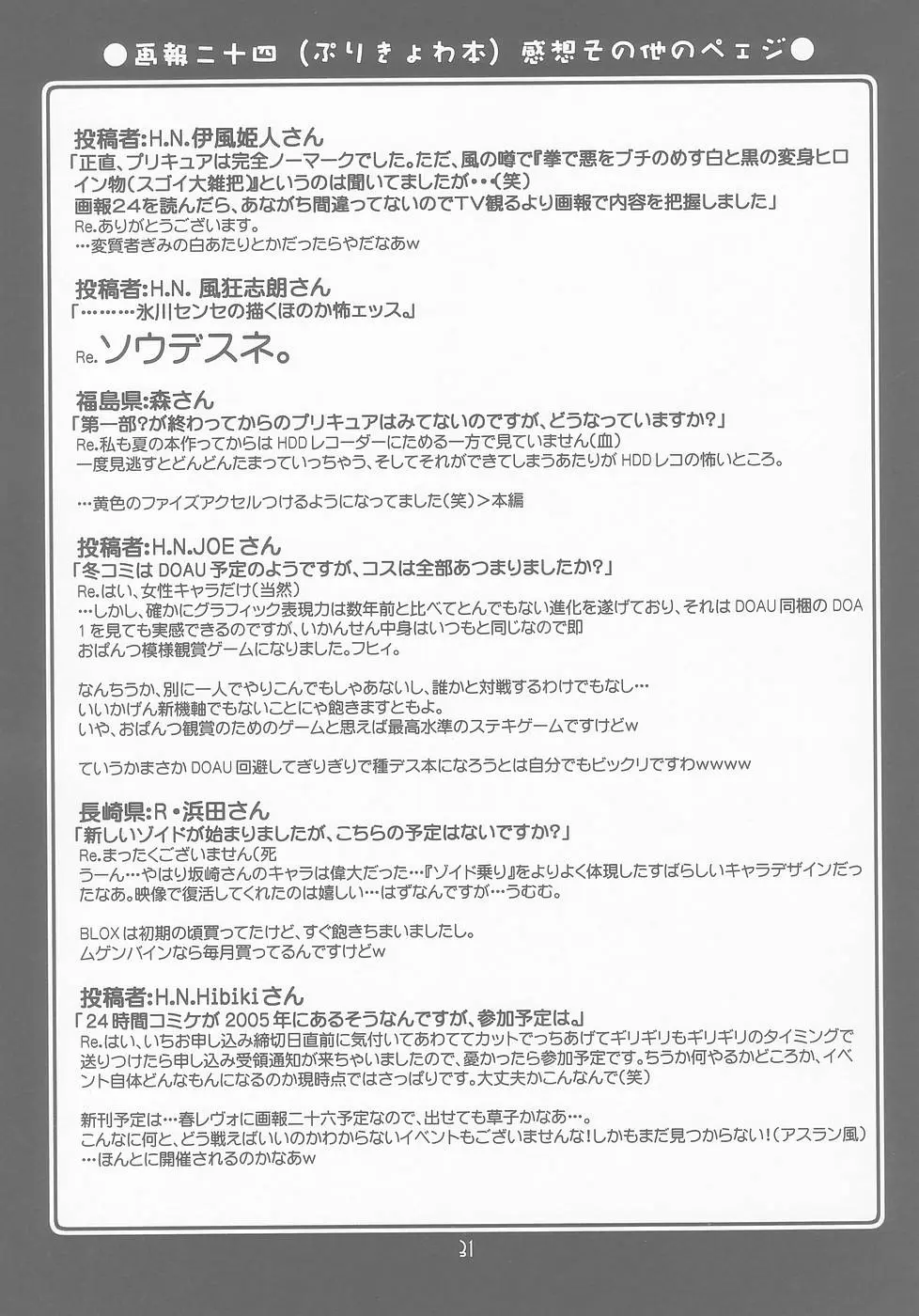 Page 31