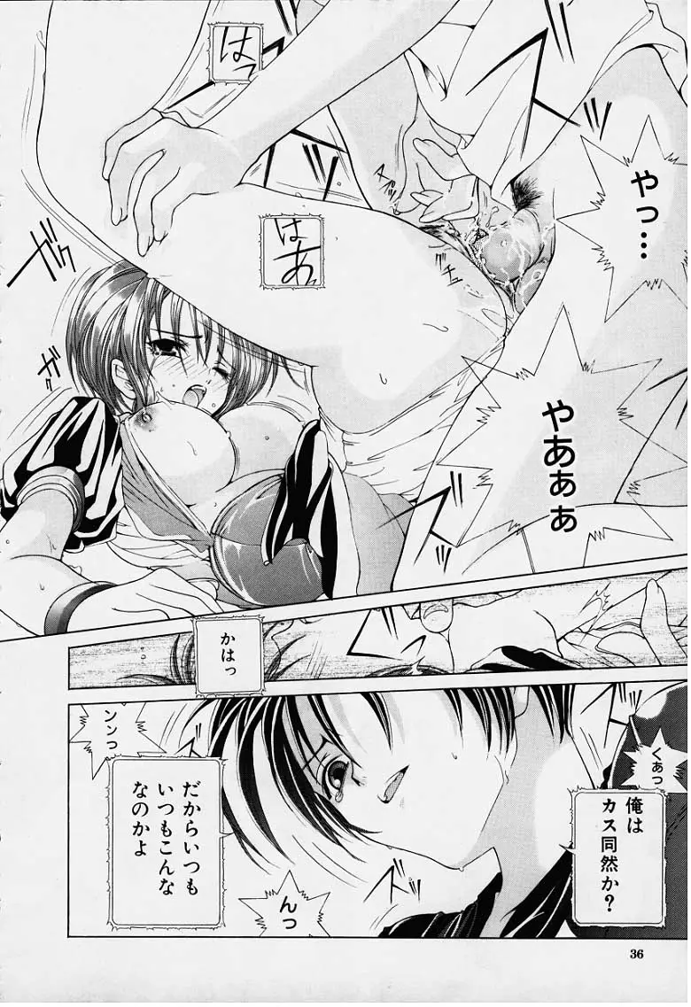 Page 35