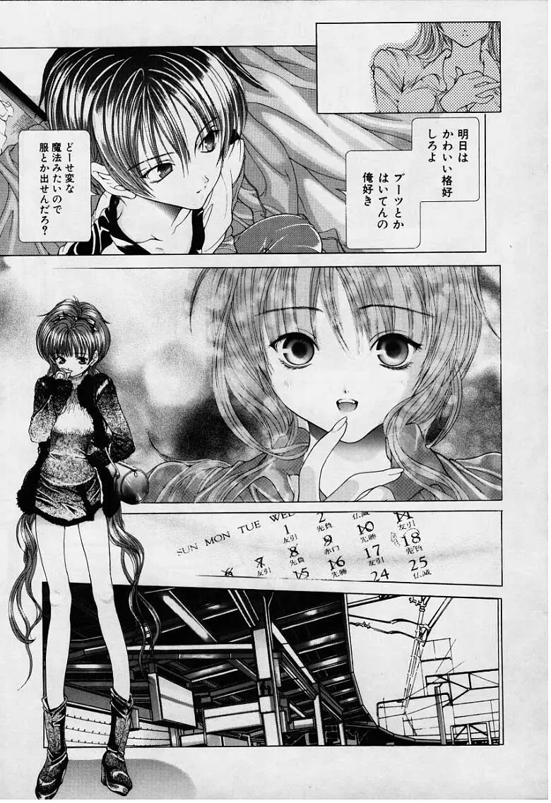 Page 82