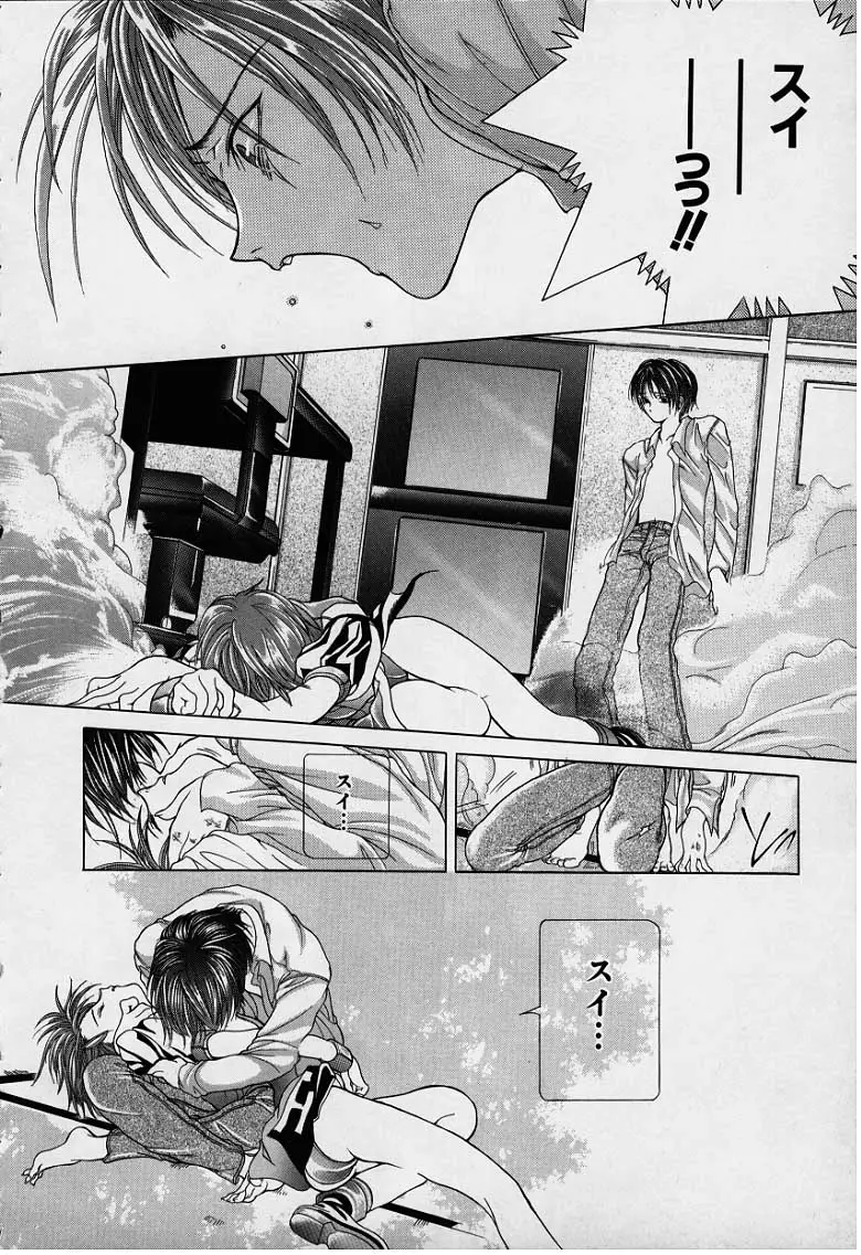 Page 123