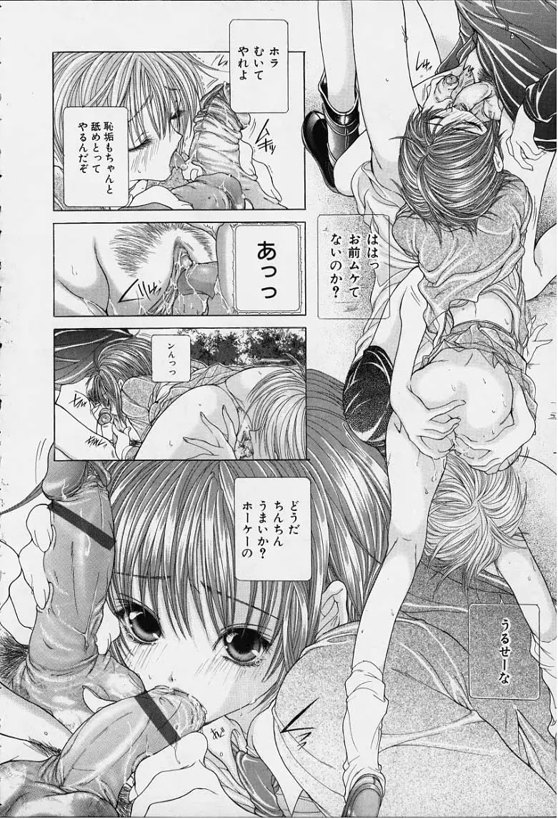 Page 141