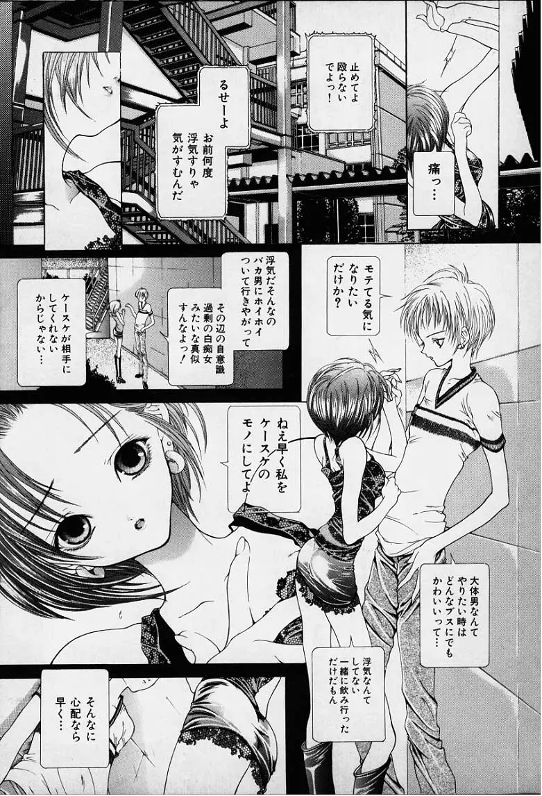 Page 164