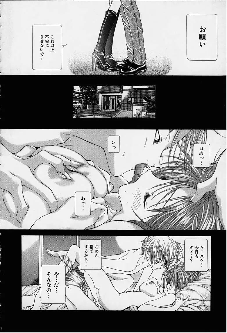 Page 165
