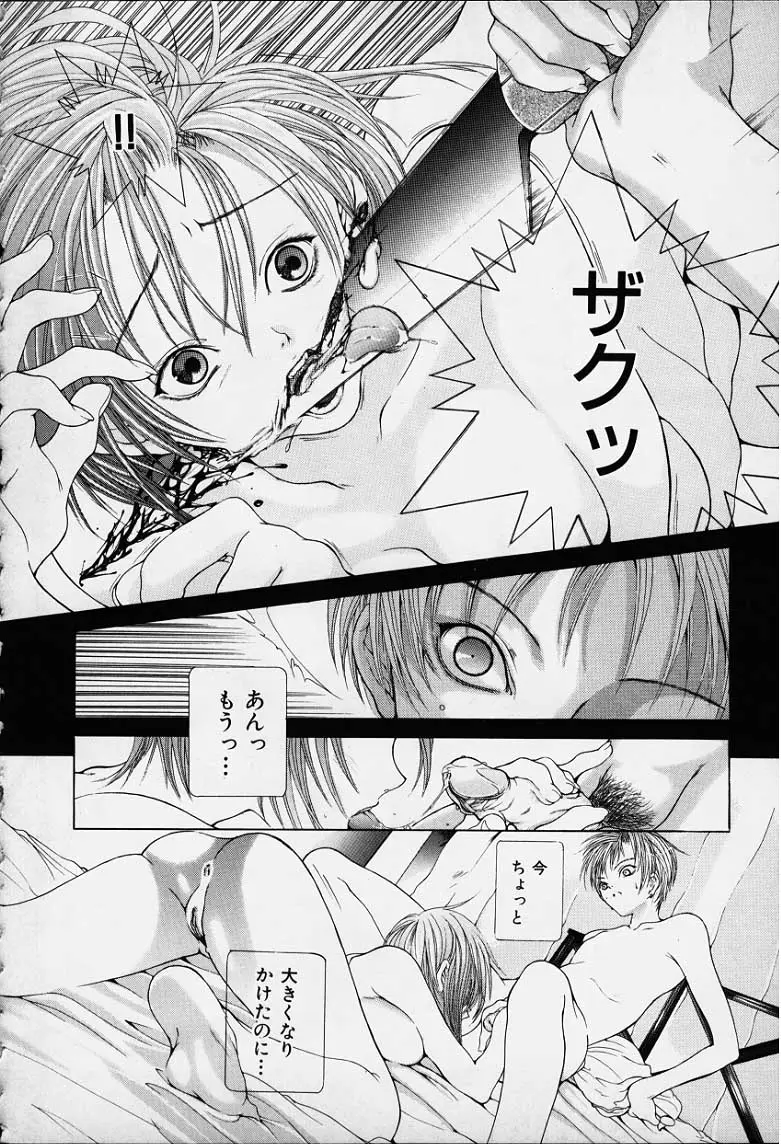 Page 167