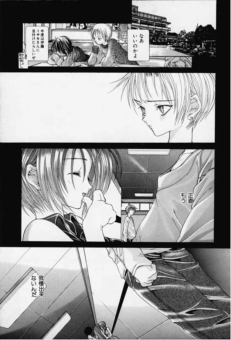 Page 170