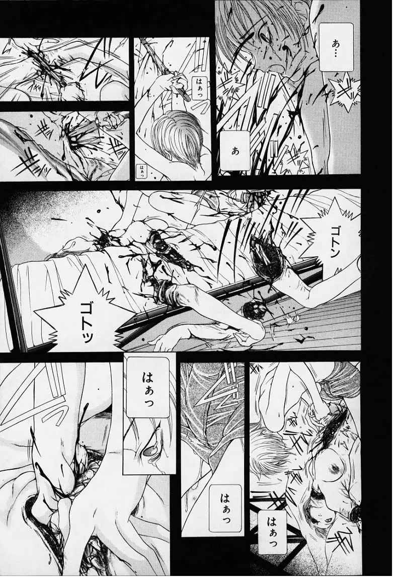 Page 176