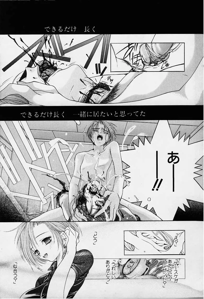 Page 178