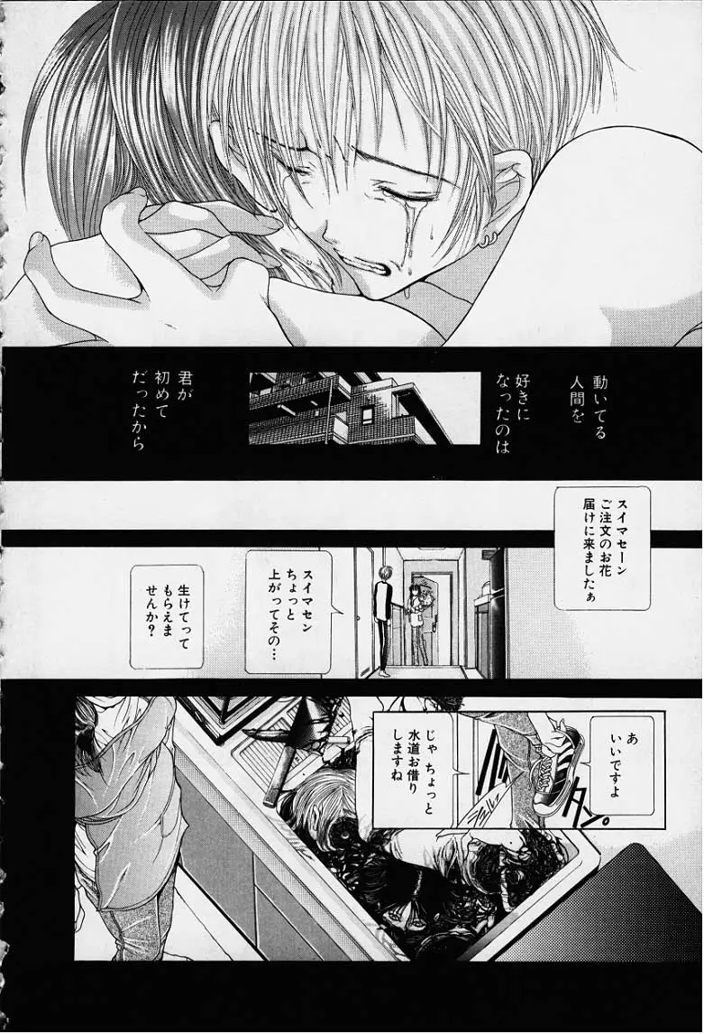 Page 179