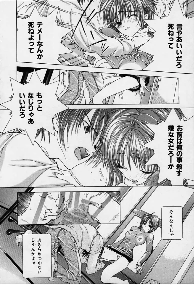 Page 190