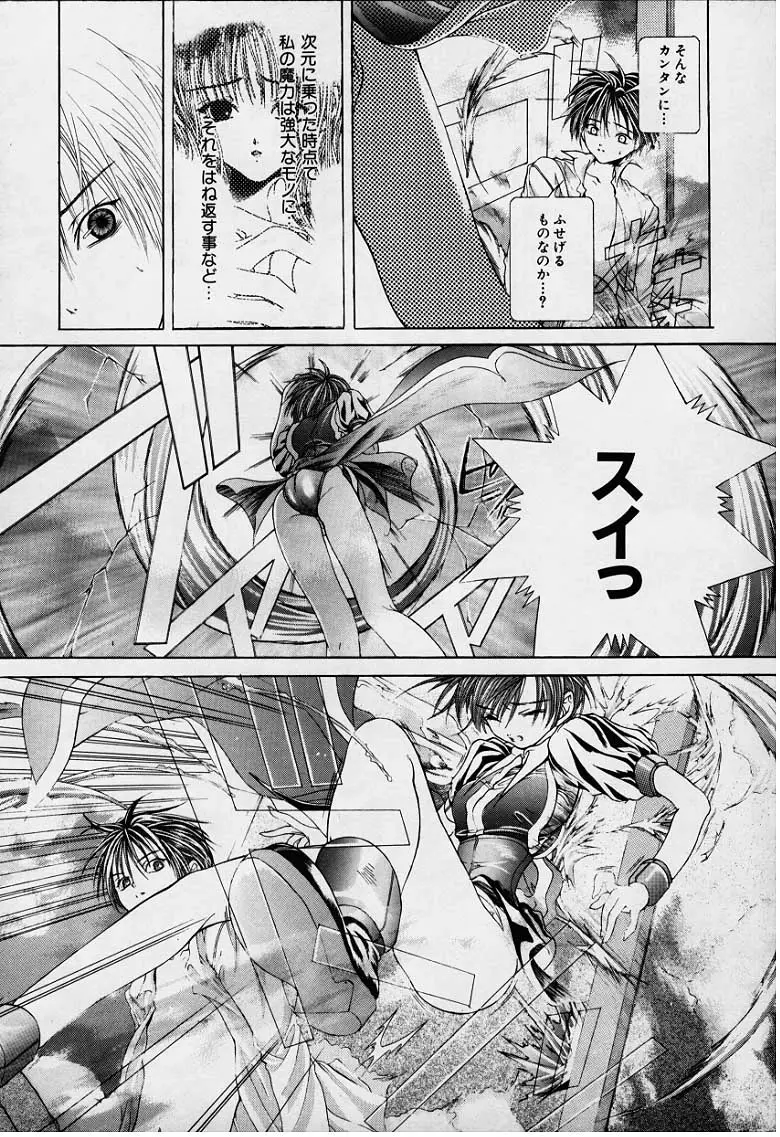 Page 209