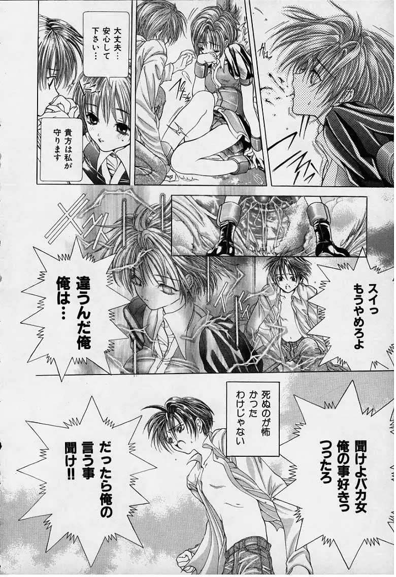 Page 210