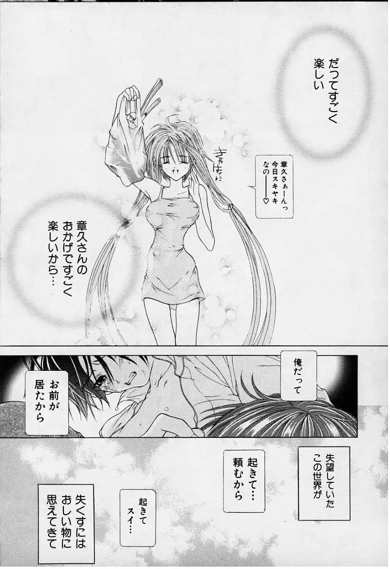 Page 219