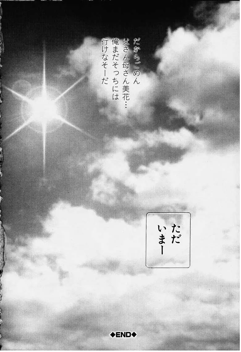 Page 224