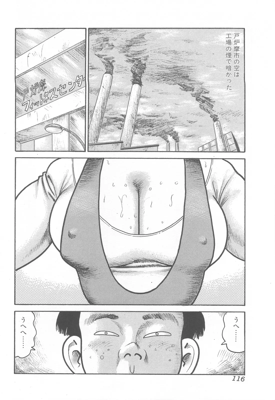 Page 118