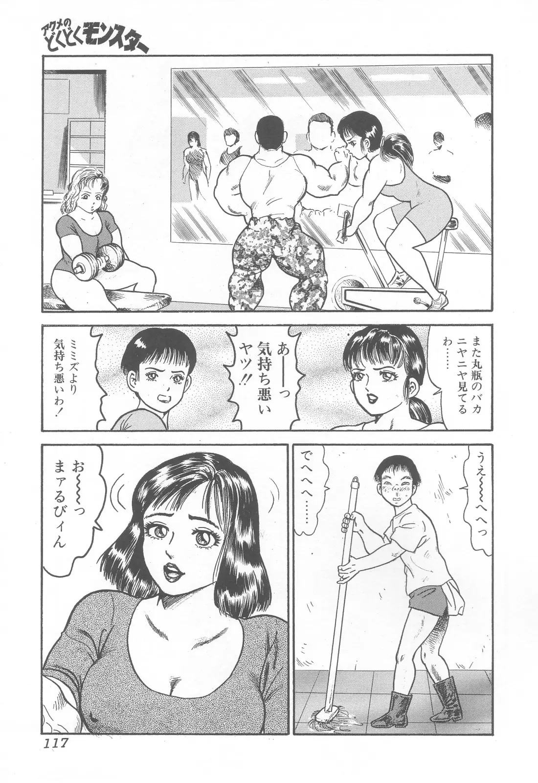 Page 119