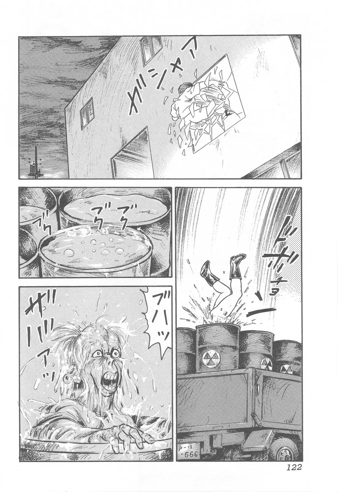 Page 124