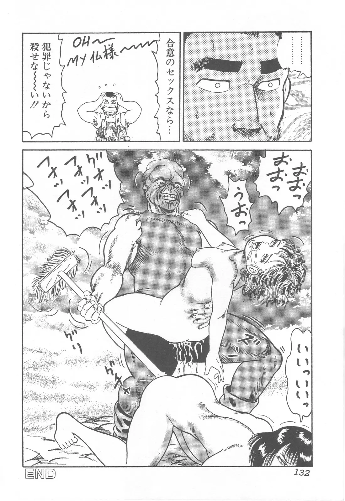Page 134