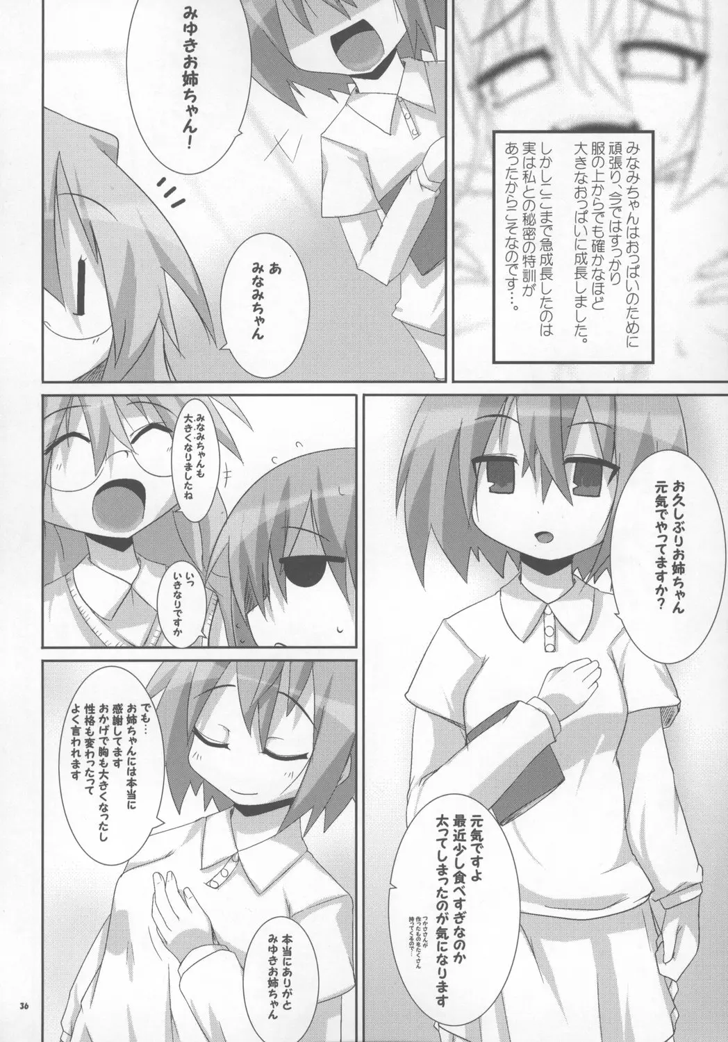 Page 36