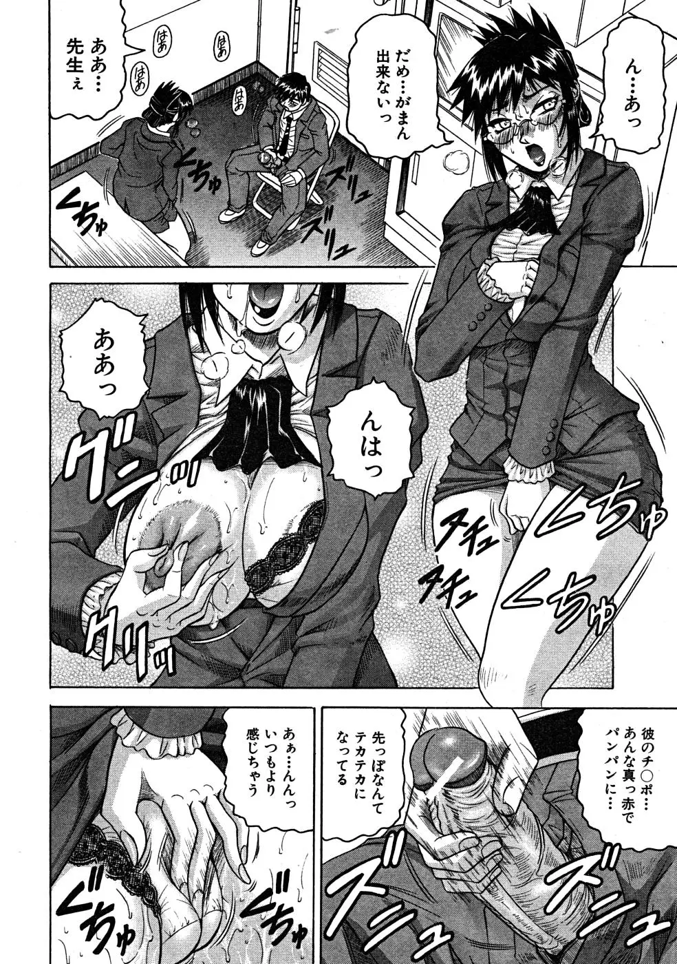 Page 108