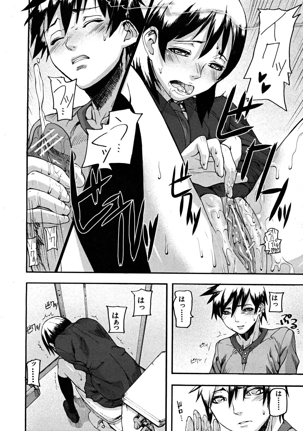 Page 139