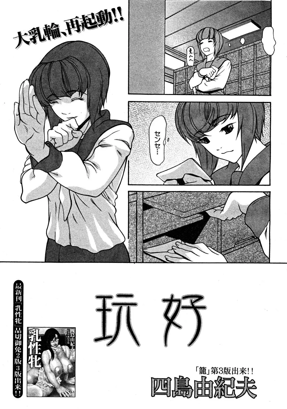 Page 177