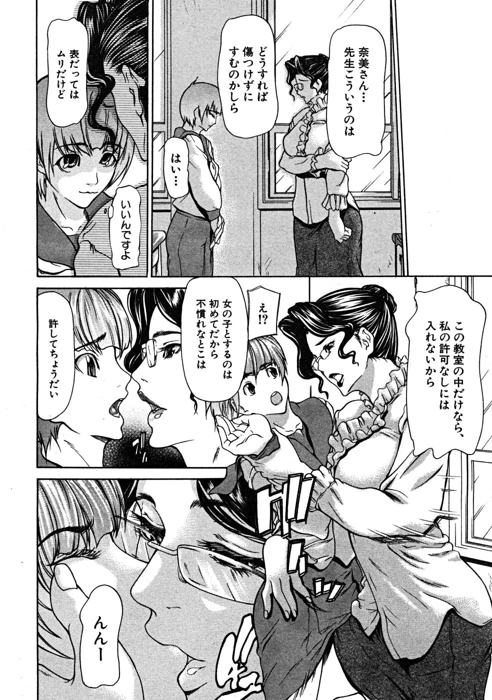 Page 180