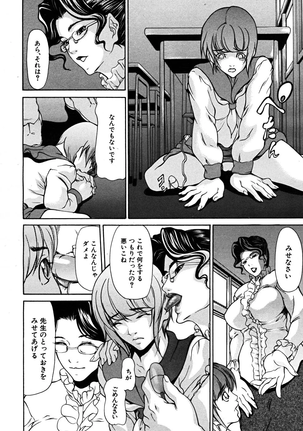 Page 182