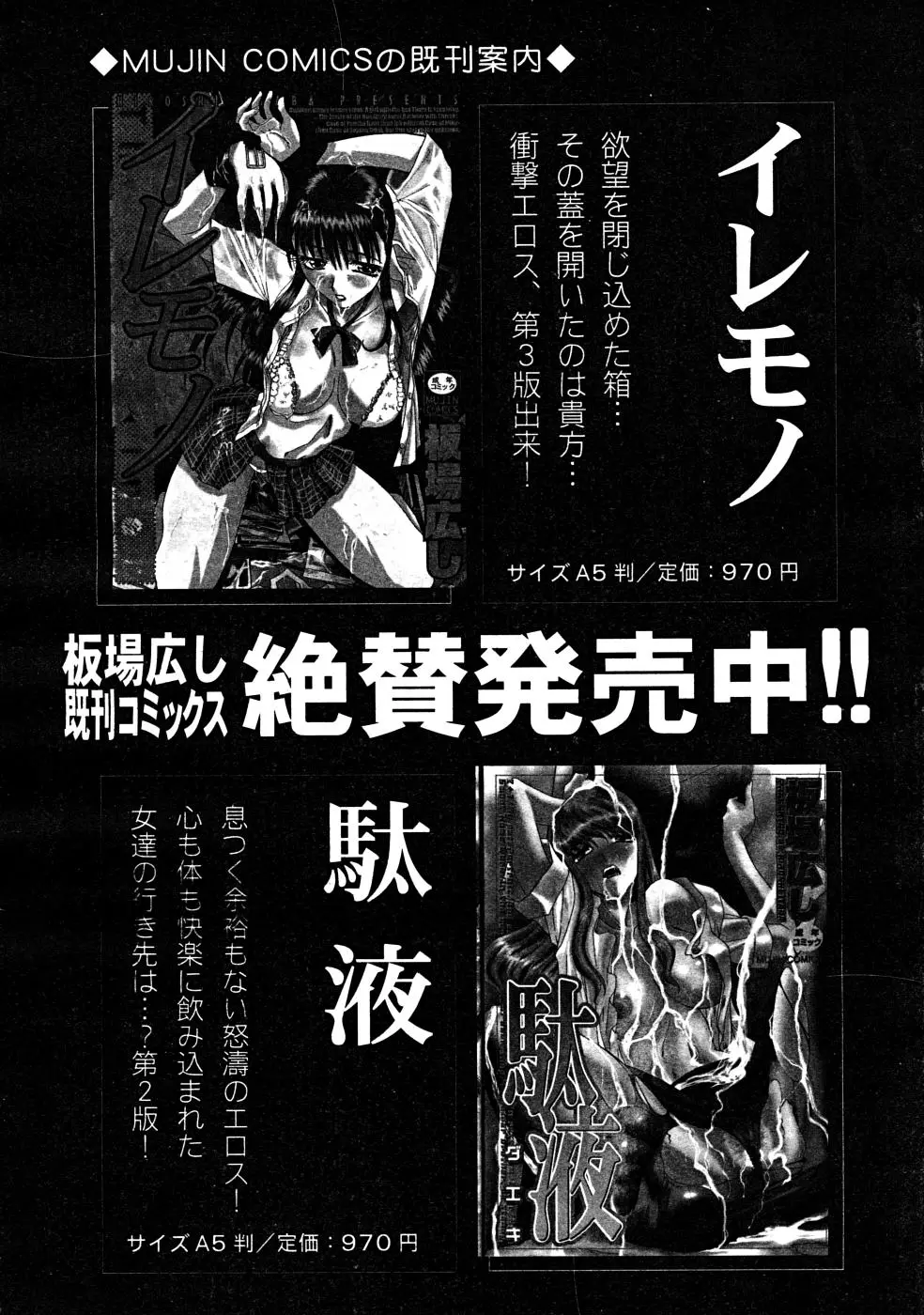 Page 200