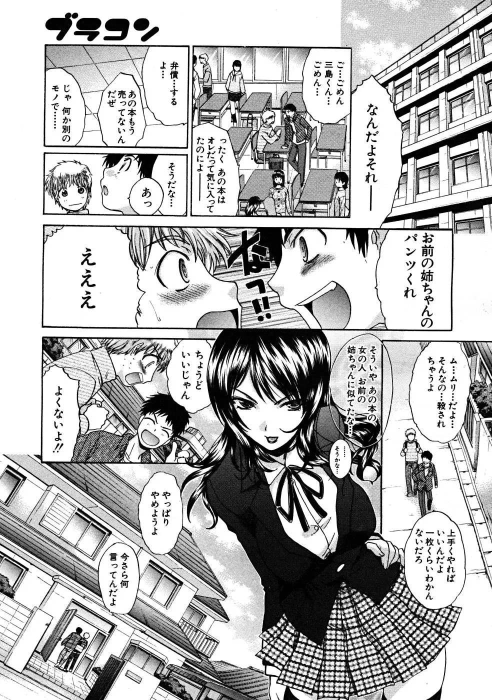 Page 203
