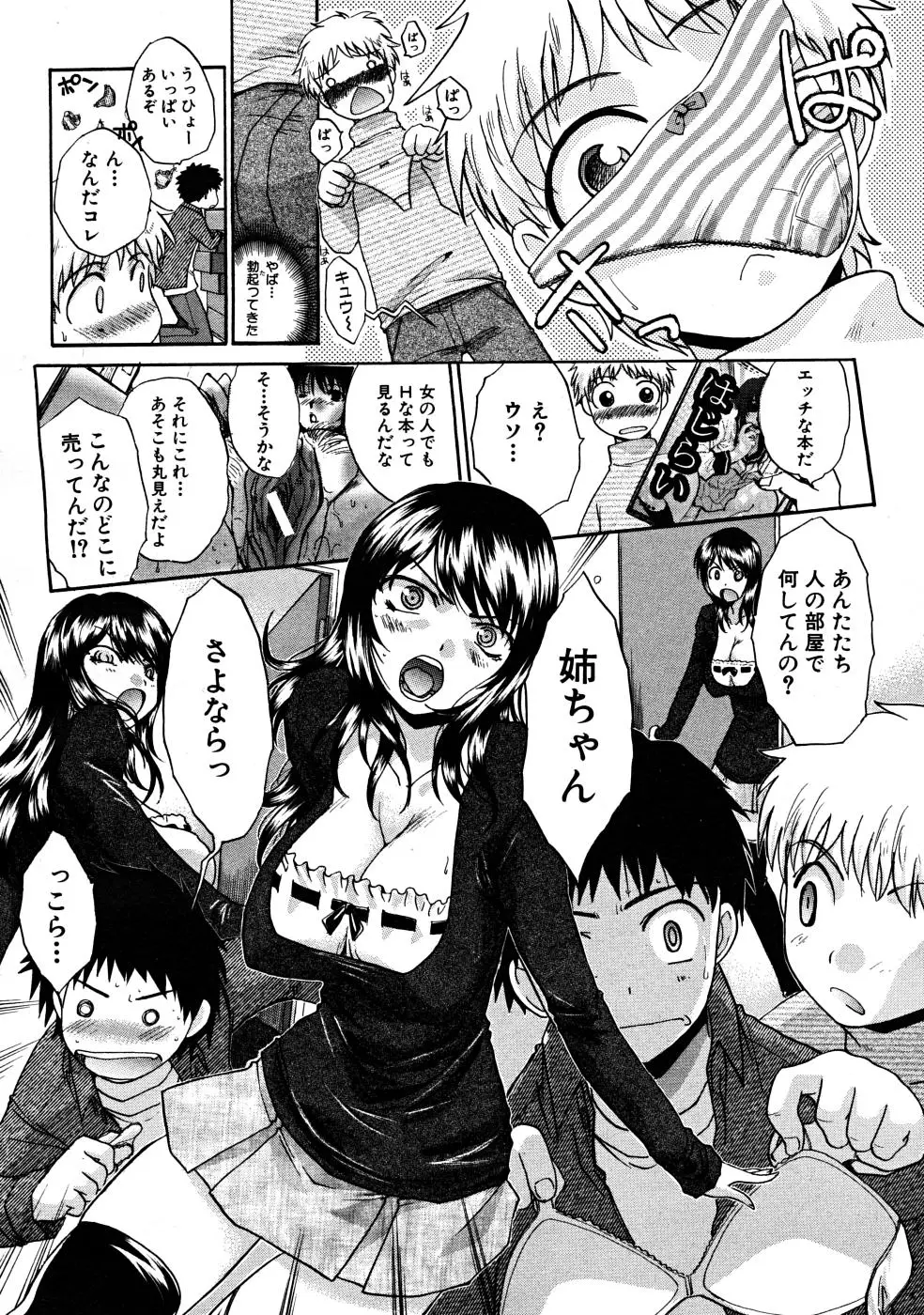 Page 206