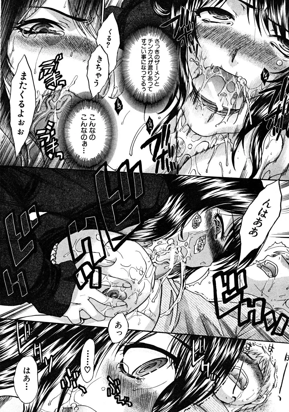 Page 213
