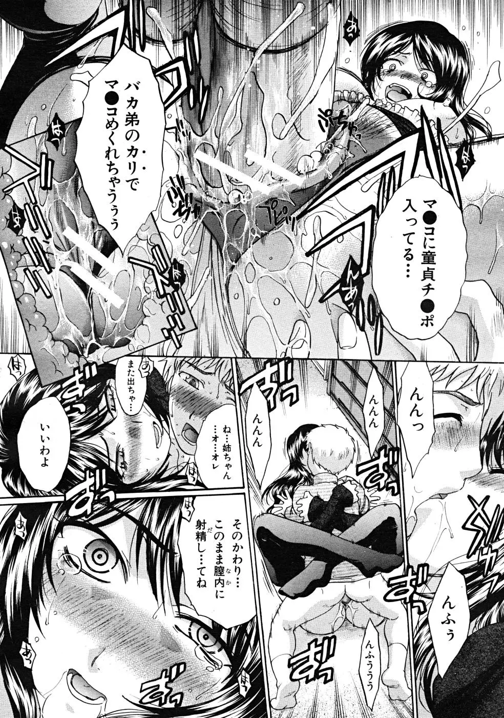Page 218