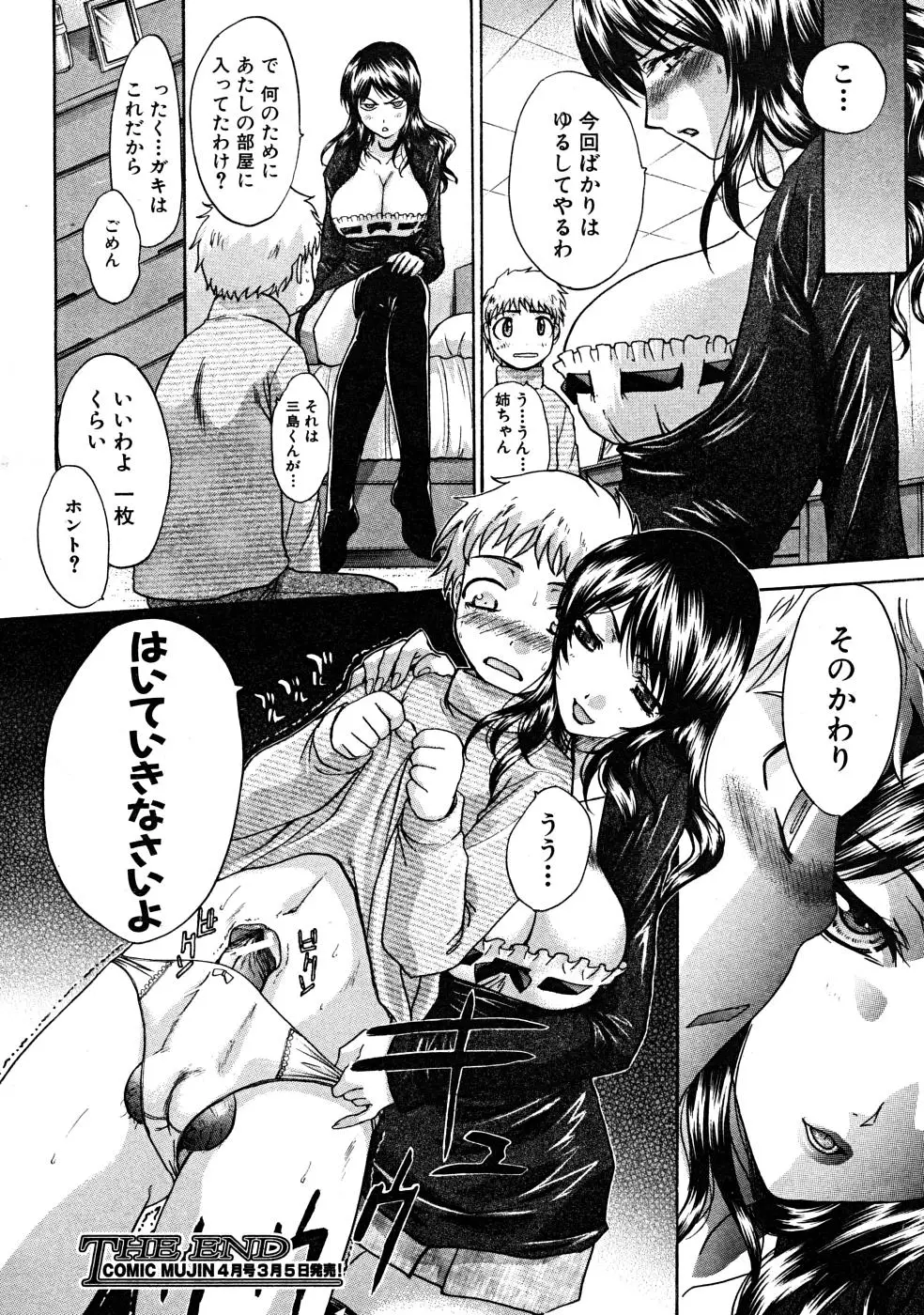 Page 220
