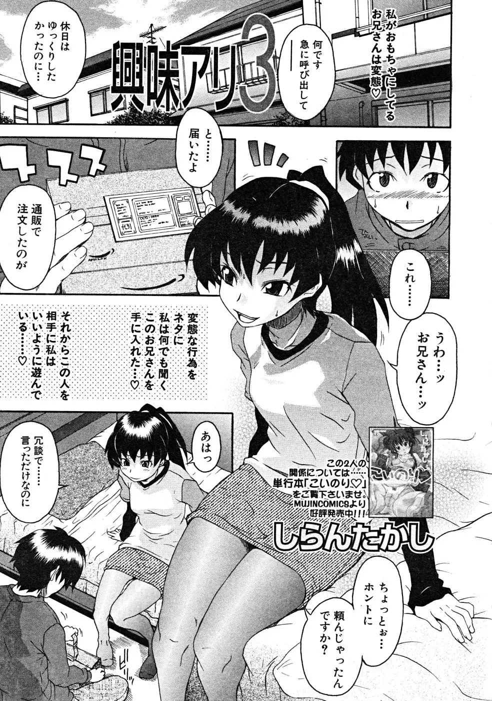 Page 225
