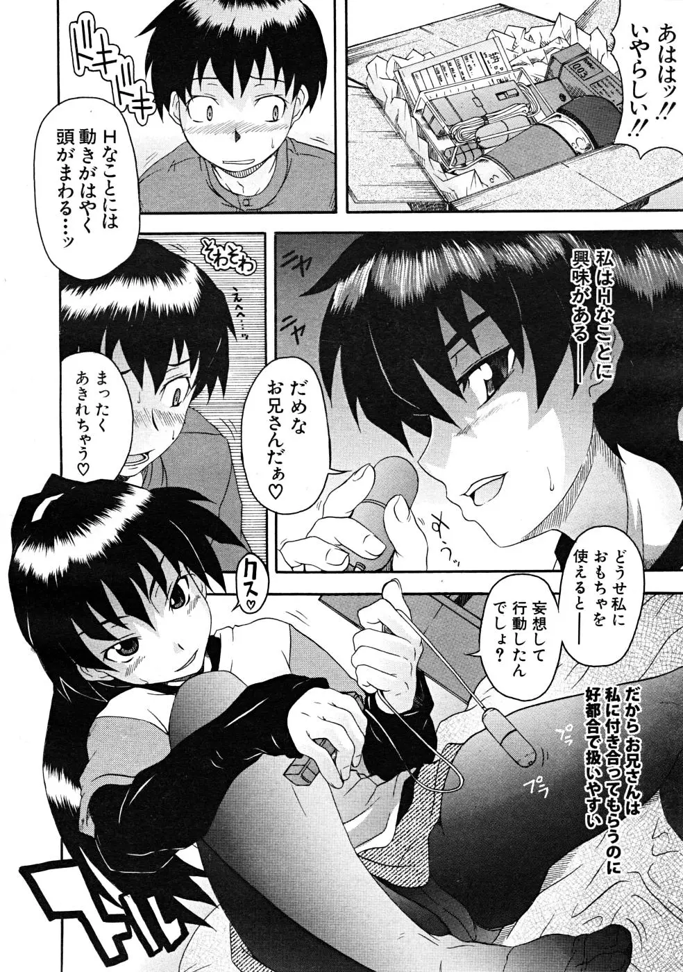 Page 226