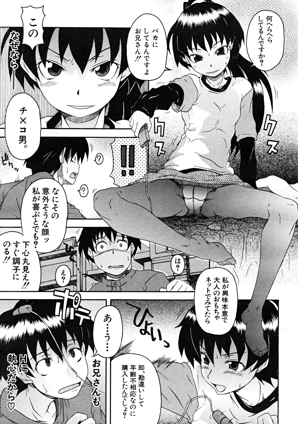 Page 227