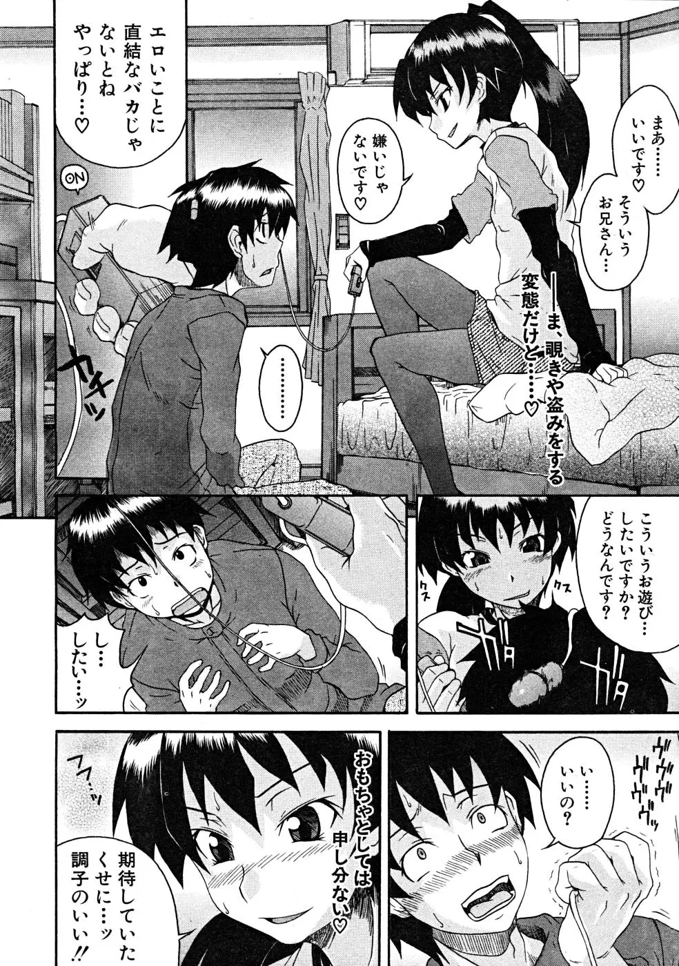 Page 228