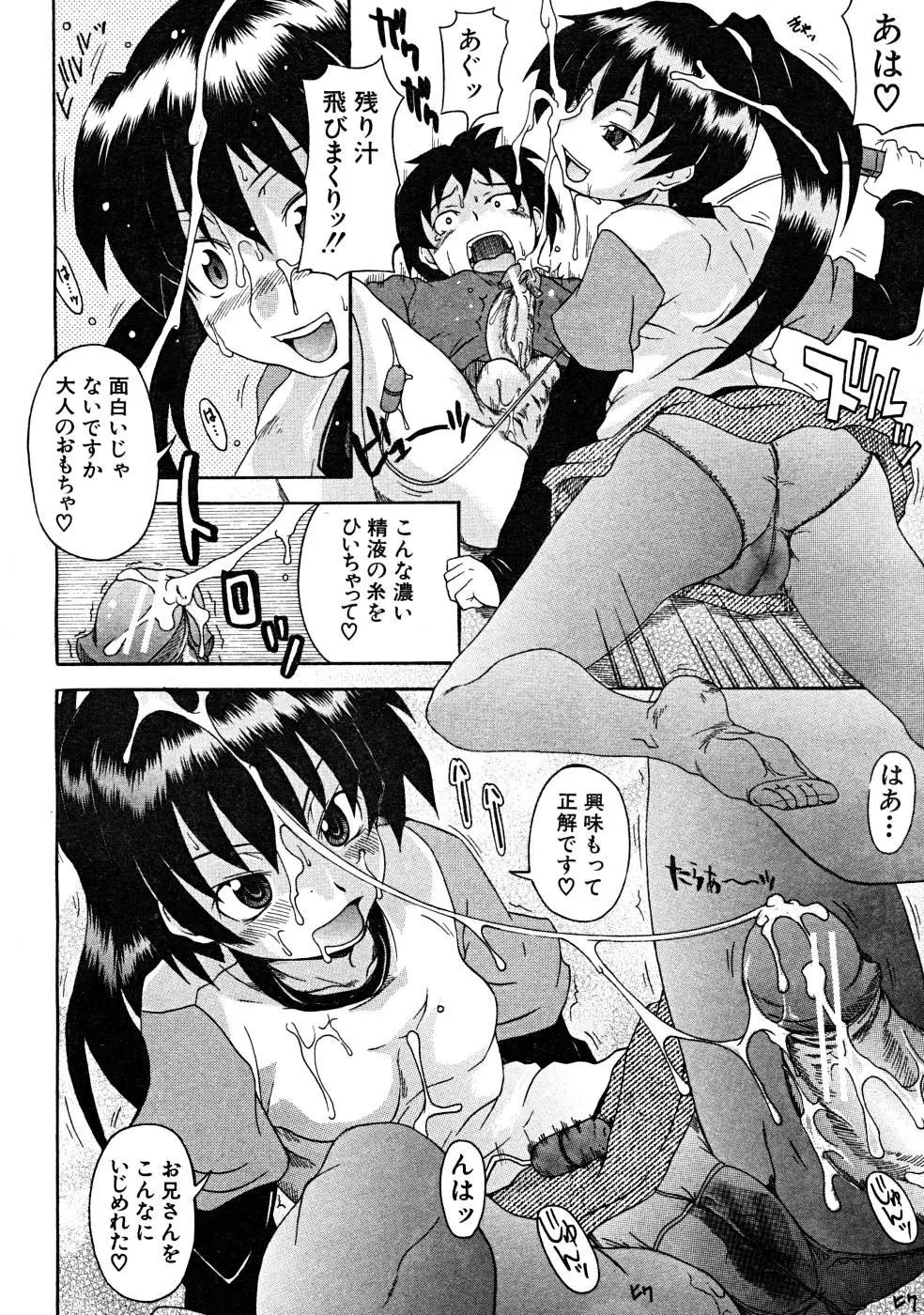 Page 232