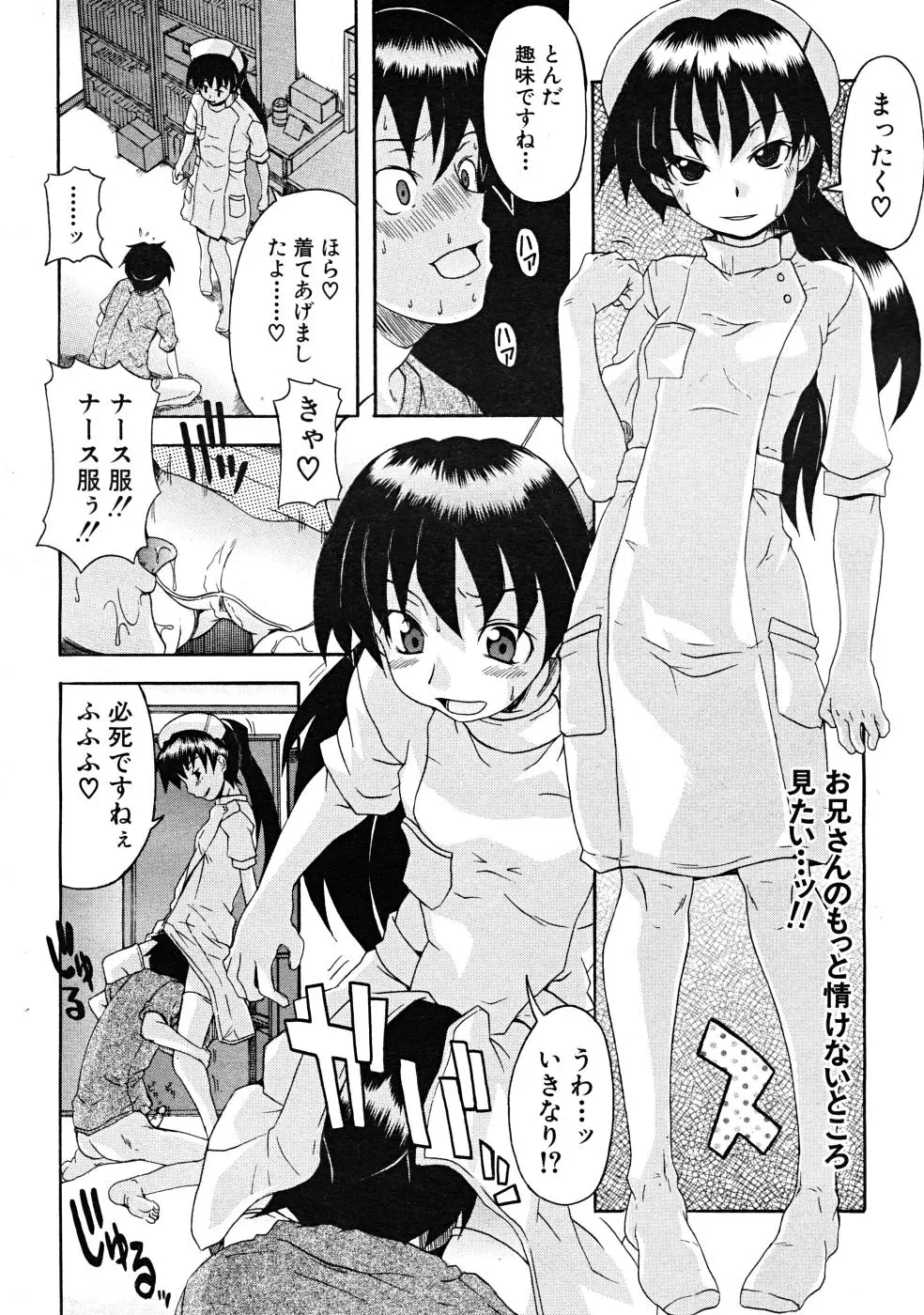 Page 234
