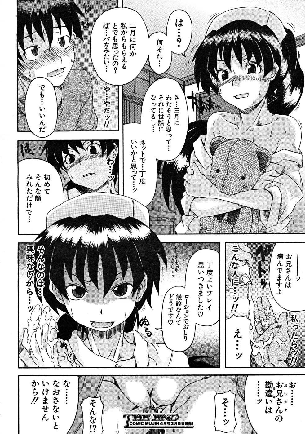 Page 240