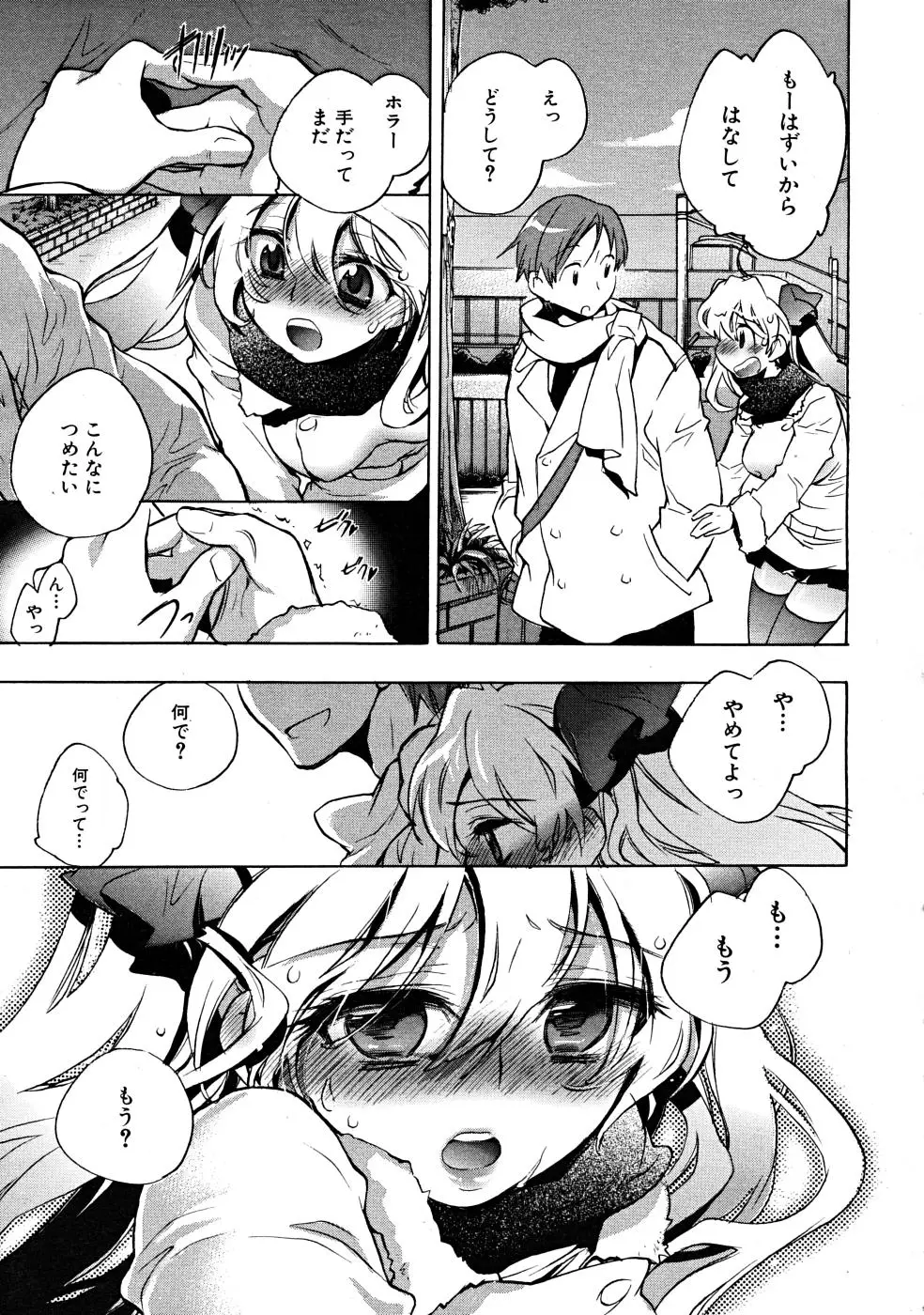 Page 247