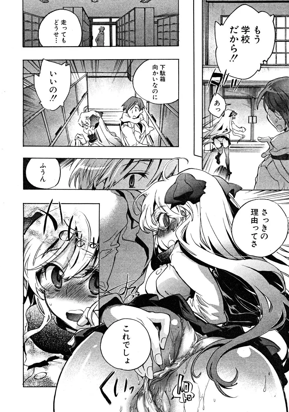 Page 248