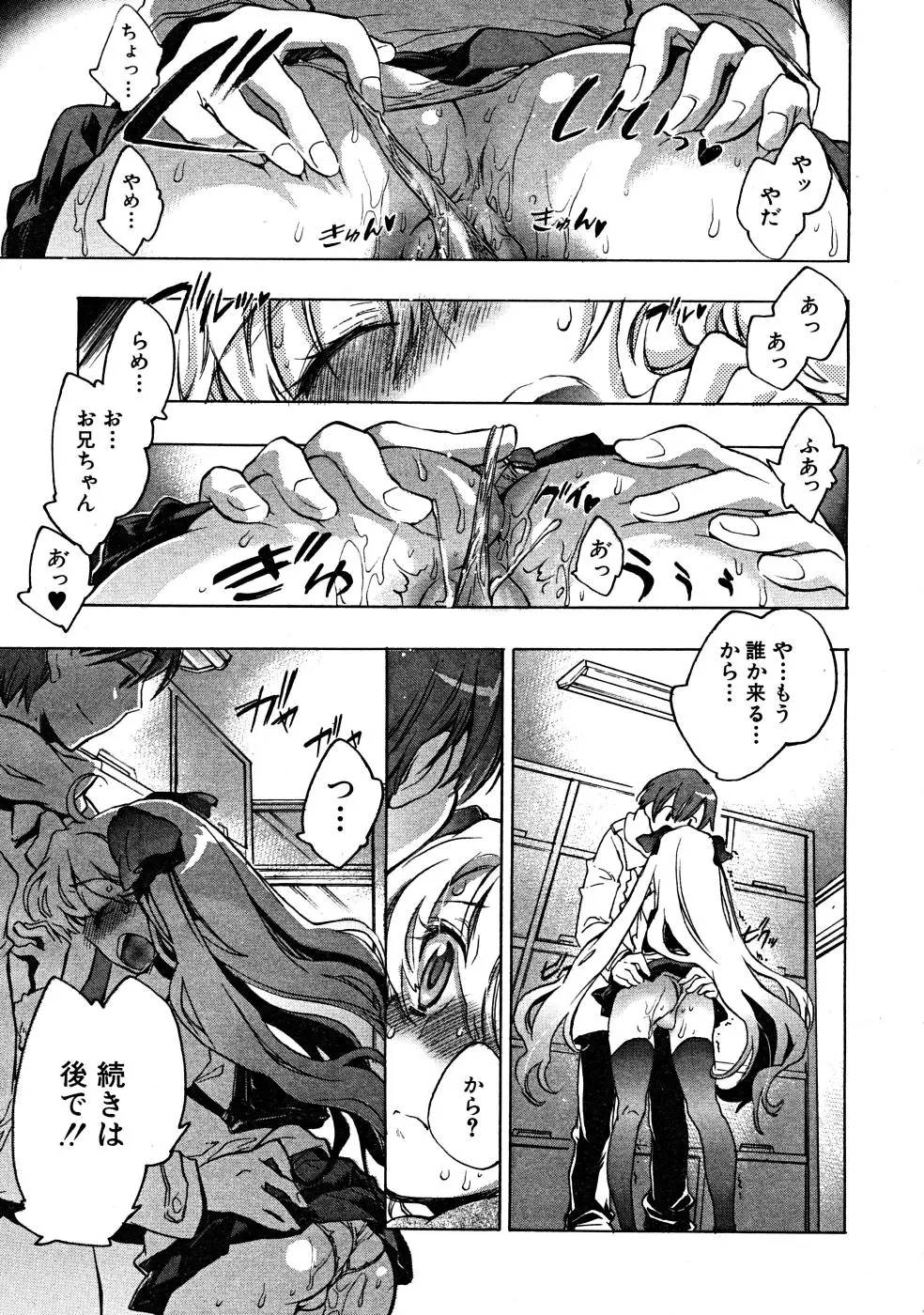 Page 249