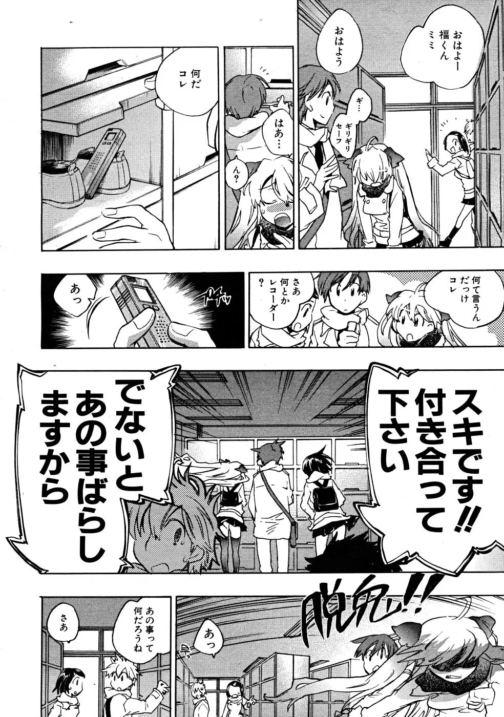 Page 250