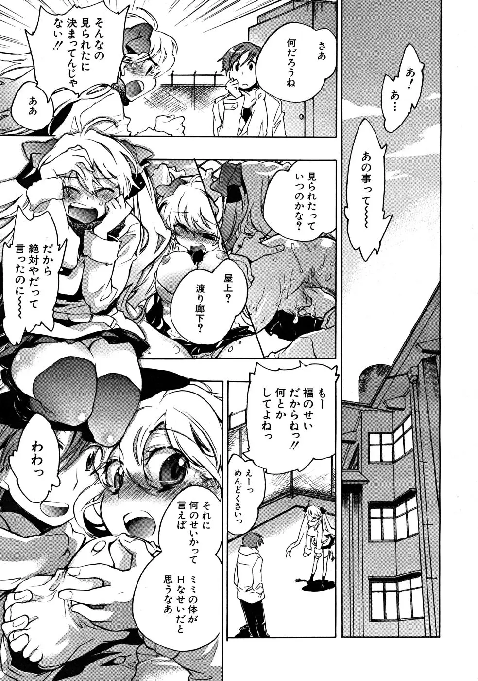 Page 251