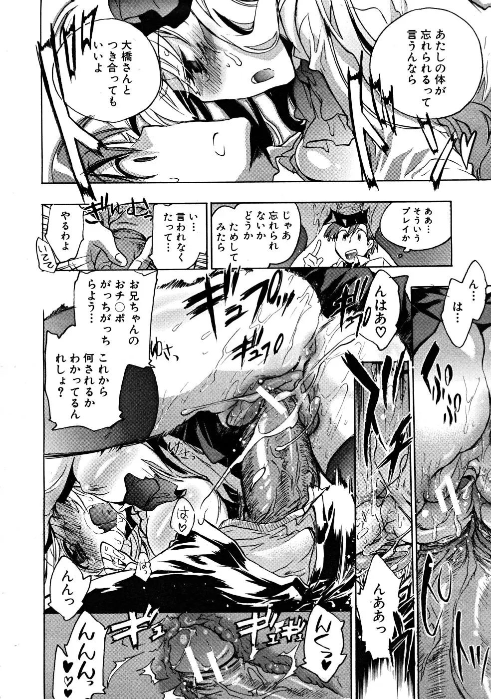 Page 258