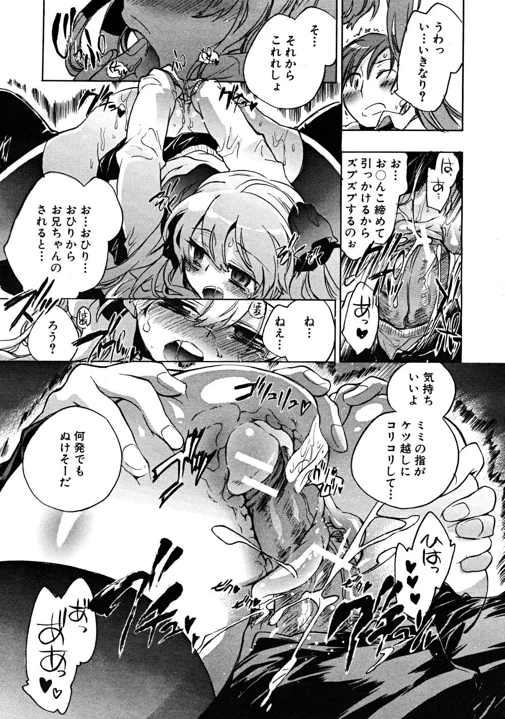 Page 259