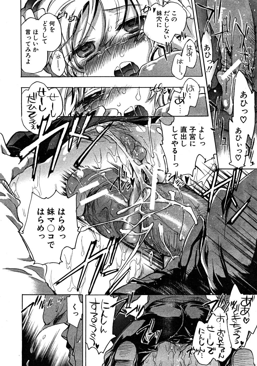 Page 264
